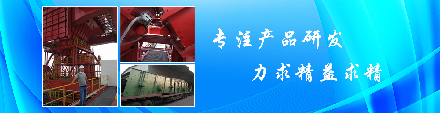 中國鐵建